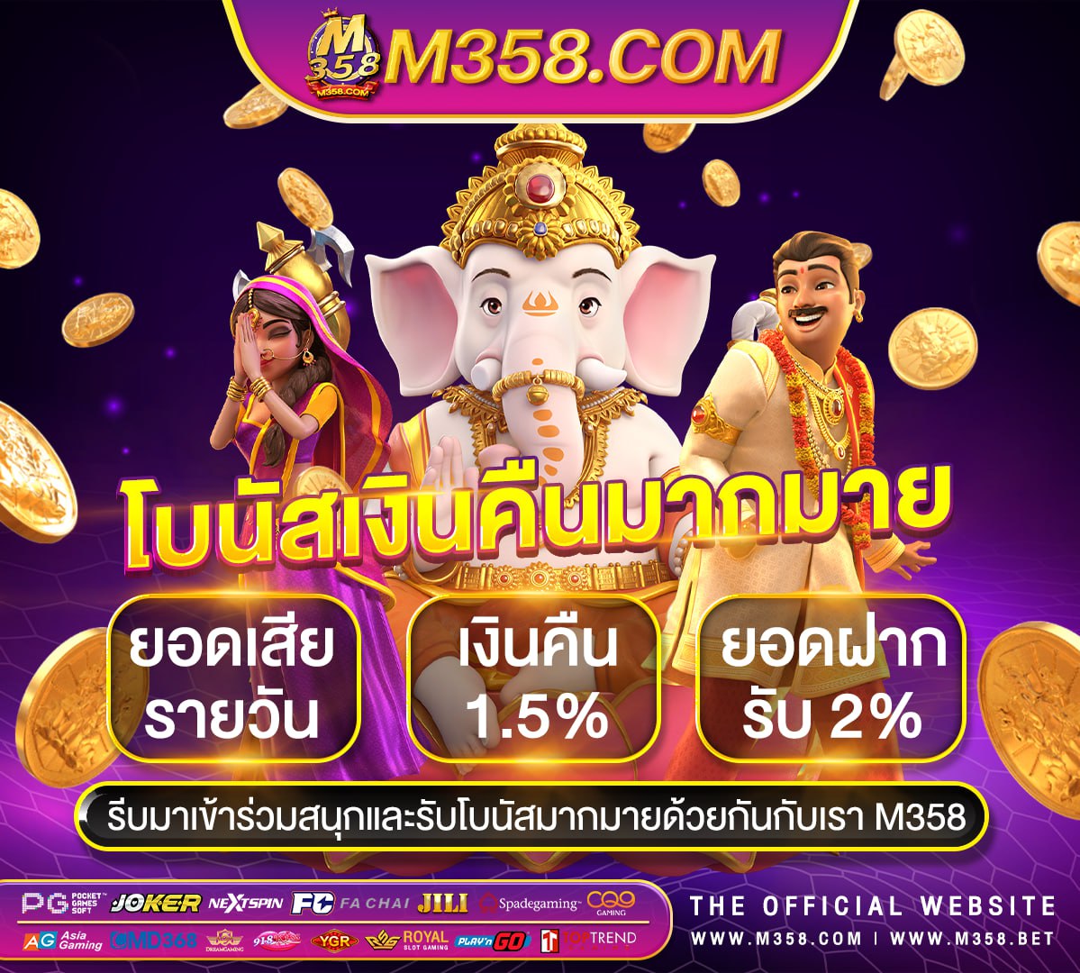 slot pg 777สล็อต 998เว ป หวย x4rich ทดลอง เล่น สล็อต pg มา ใหม่